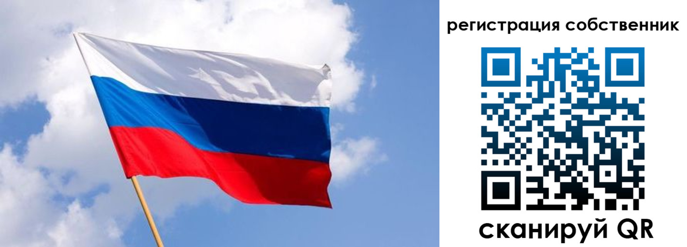 временная регистрация надежно в Сертолово