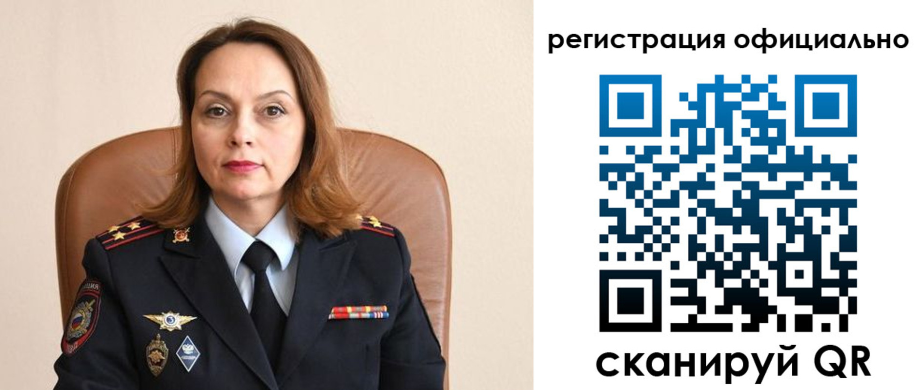 регистрация для школы в Сертолово