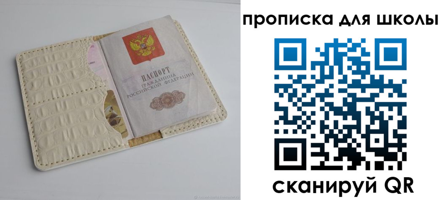 временная регистрация для всех в Сертолово