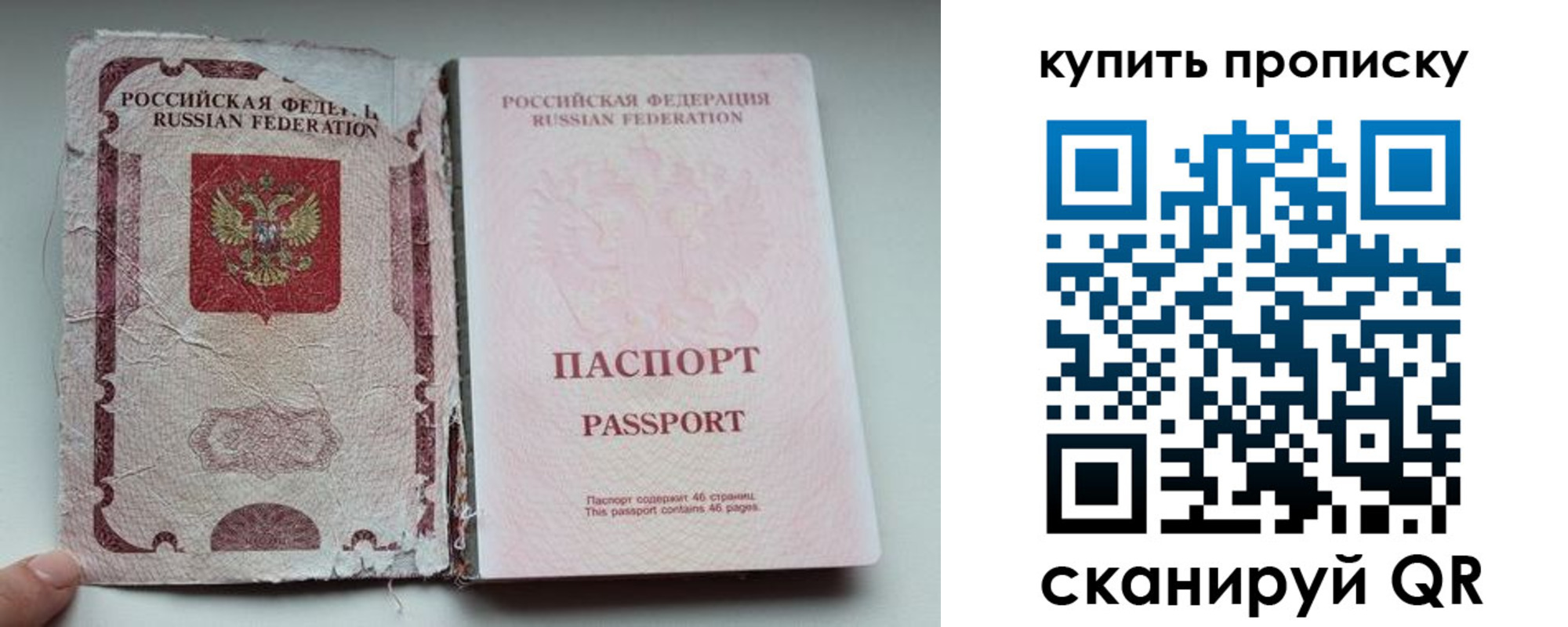 временная регистрация для всех в Сертолово