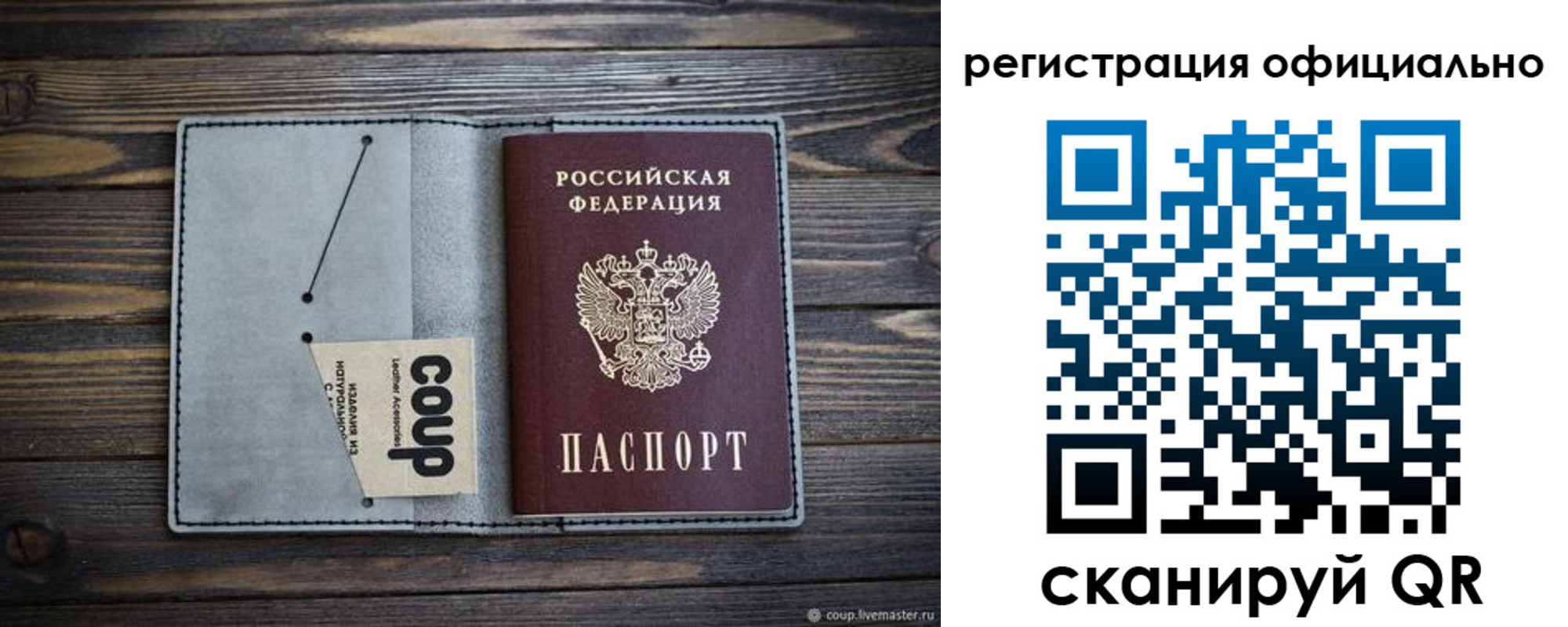 временная регистрация госуслуги в Сертолово