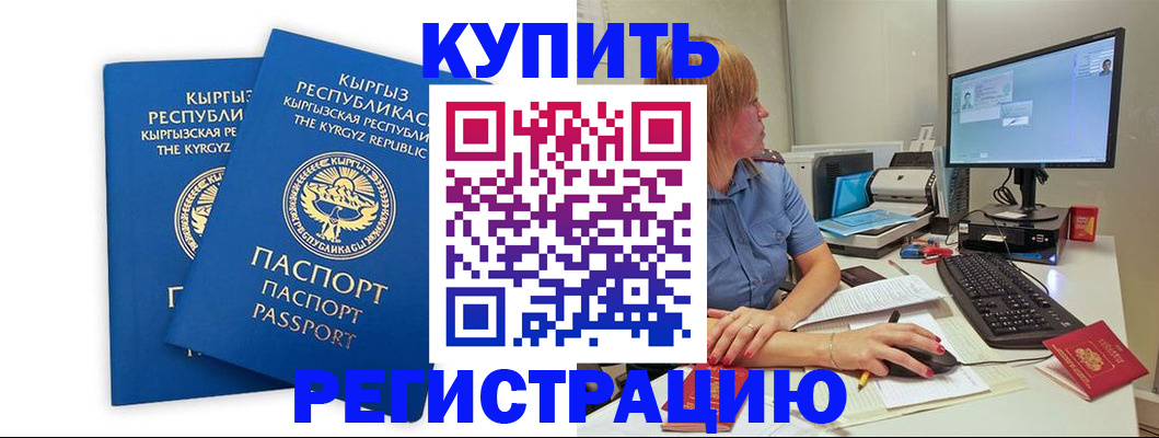 прописка гарантия в Сертолово