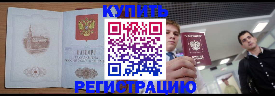 найти адрес прописки в Сертолово