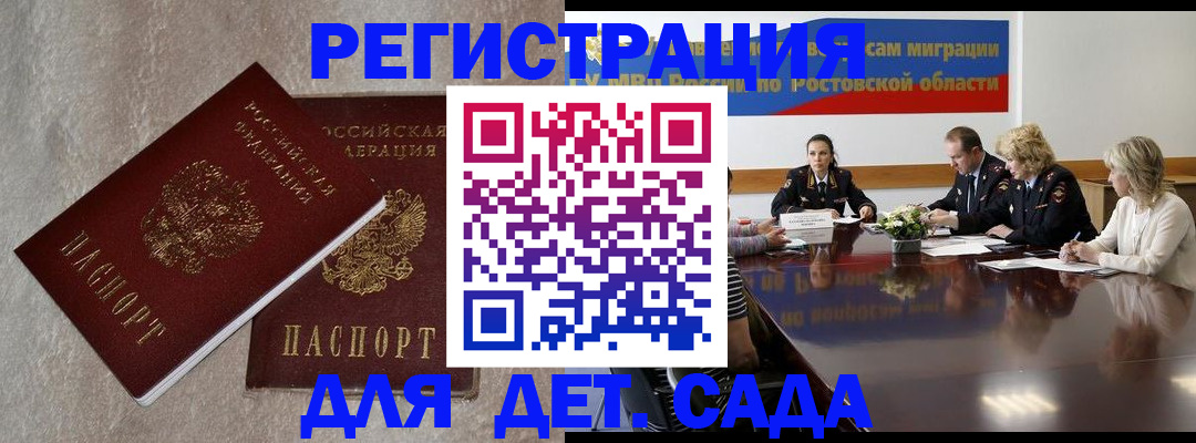 прописка для кредита в Сертолово