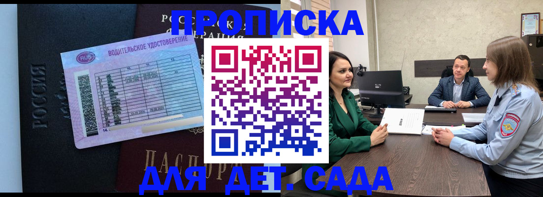миграционный учет в Сертолово